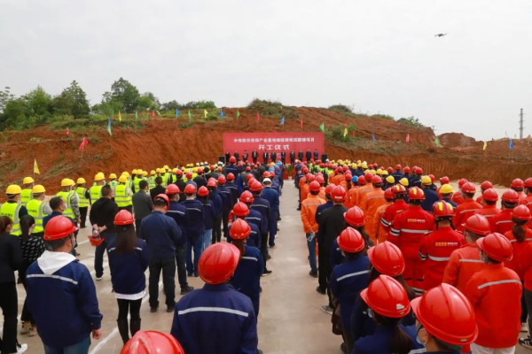 西部產(chǎn)業(yè)基地鎳锍精煉硫酸鎳項(xiàng)目一期開工建設(shè)