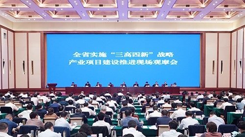 剛剛，中偉新材料中部產(chǎn)業(yè)基地喜獲湖南省2020年度綜合績效優(yōu)秀產(chǎn)業(yè)項(xiàng)目殊榮